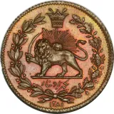 Revers