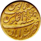 reverse