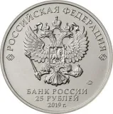 Аверс