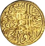reverse