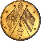 Revers