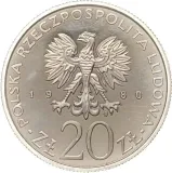 Аверс