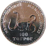 Revers