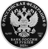 Аверс