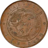 reverse