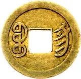 Revers