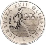Реверс