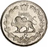 reverse