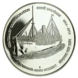 reverse