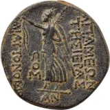 reverse