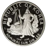 reverse