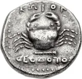 reverse