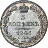 reverse