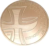 Реверс