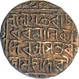 reverse