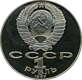 obverse