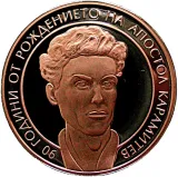 reverse