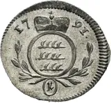 Revers