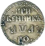 reverse