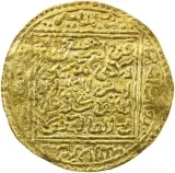 reverse