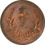 Revers