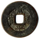 obverse