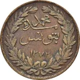 reverse