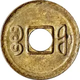 Revers
