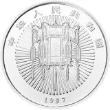 Аверс