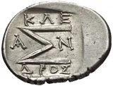 reverse