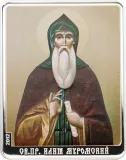 Реверс