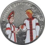 Реверс