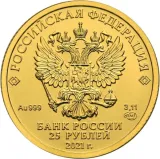 Аверс