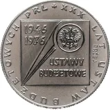 Реверс