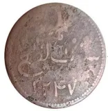 Revers