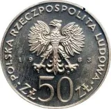 Аверс