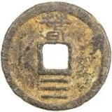 Revers