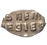 Revers