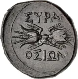reverse