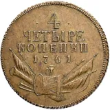 Revers