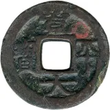 obverse