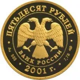 Аверс