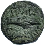 reverse
