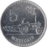 reverse