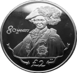 Revers