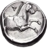 reverse