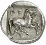 reverse