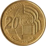 reverse