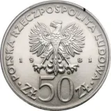 Аверс