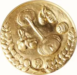 Revers